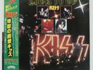 KISS - LICK IT UP LP JAPAN LP 1983 JAPAN PRESS ACE GENE w/ insert obi