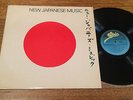 YELLOW MAGIC ORCHESTRA(YMO)/YUKIHIRO TAKAHASHI:RARE Aussie/OZ PROMO LP-1982-