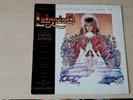 David Bowie And Original Score By Trevor Jones – Labyrinth lp ( incl ois ) 