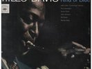 MILES DAVIS Kind Of Blue LP VINYL UK Cbs 5 Track Red Label Reissue (62066)