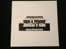 Akhenaton ?– Rien À Perdre (Rap,Hip Hop )