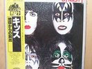 Kiss  Dynasty LP    Brand New    1979  CASABLANCA JAPAN   22S-11