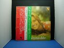 OLIVIA NEWTON-JOHN LET ME BE THERE JAPAN