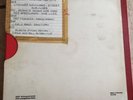 BASF  Reel To Reel MUSIC LP SPEED 7 1/2 / Fogart/ Lynard Skynard/