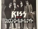 KISS - 1975 Rock and Roll all Nite .Rare Japanese Single Jet-2318