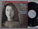 UCHIDA - PHILIPS 412 122-1 - MOZART - PIANO SONATA KV 533 / 494 / 545 / 511