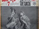 AGNETHA FÄLTSKOG (ABBA) * SNÖVIT OCH DE 7 DVÄRGANA * SWE 7