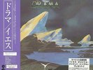 YES - DRAMA 2001 HDCD REMASTERED JAPAN MINI LP CD