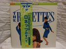 THE BEST OF THE RONETTES VIP-4515 LP (JVC) W/ STRIP   MINT