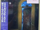 Vinyl LP Records 28MM-0556 Deep Purple - The House Of Blue Light w/OBI (Japan)