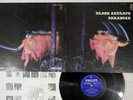 BLACK SABBATH PARANOID PHILIPS SFX-7266 Japan Vinyl LP