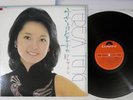 TERESA TENG ??? HURUSATO WA DOKO DESUKA ???? POLYDOR MR-3048 Japan Vinyl LP