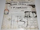 ACME SAUSAGE COMPANY   RARE 1972 Private Canadian Psych Folk Blues LP