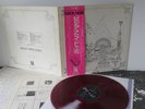 Pink Floyd  Relics  Red   Japan