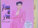 LP YOKO OGINOME - Verge Of Love (Japanese Version) JAPAN BOOGIE MODERN SOUL