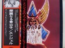 Angel Helluva Band Casablanca VIP-6323 JAPAN LP OBI Message with records A914