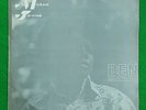 Michael Jackson ?- Ben korea vinyl lp 10 Trax Monochrome Cover (Gray) VG+ / EX+
