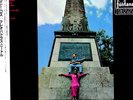 lp obi fontana ucju-9053 ronnie ross cleopatra's needle gatefold vnl nm- cvr nm