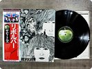 BEATLES REVOLVER EAS80556 OBI LP Gs4351