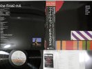 PINK FLOYD FINAL CUT SONY SIJP 24 Japan OBI Vinyl LP