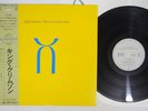 KING CRIMSON THREE OF A PERFECT PAIR EG/POLYDOR 28MM 0343 Japan OBI Vinyl LP