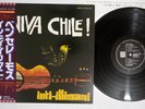 INTI ILLIMANI VIVA CHILE EMI/ODEON EOS-80729 Japan OBI Vinyl LP