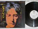 JOHN LENNON MENLOVE AVE. CAPITOL ECS-91197 Japan OBI Promo Vinyl LP