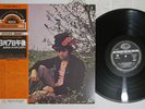 LUCIO BATTISTI AMORE E NON AMORE SEVEN SEAS GXF-2044 Japan OBI Vinyl LP