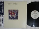 PAUL SIMON GRACELAND WARNER P-13311 Japan OBI Vinyl LP