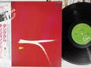TANGERINE DREAM TANGRAM VIRGIN VIP-6957 Japan OBI Vinyl LP