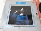 TERESA TENG ??? ??? ?? MAJESTIC MA-14 Chinese LP