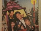 *Reduced* NM ??????? ??? ??? ??? ???1986 Hong Kong LP Vinyl Record