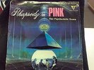 Pink Floyd Screaming Abdabs record album Rhapsody In Pink