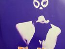 The Cramps The Crusher 12