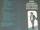 Danny Maseng - First Edition / דני מסנג - תקליט ראשון LP re-release -  ISRAEL