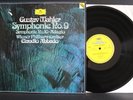 Make Offer  C. ABBADO: MAHLER SYMPHONY 9 & 10 -DGG DIGITAL Club Edition 63 671