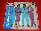 ABBA ?/ Gracias Por La Musica / DSP-8002 / Japan LP