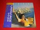 Supertramp ?/ Breakfast In America / AMP-6034 / Japan LP