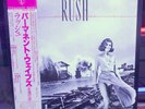 RUSH PERMANENT WAVES EPIC 25 3P-221 Japanese Obi Insert Included Near Mint