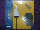 Kim Doo Soo / Freedom Spirit KOREA Psych Folk 2 LP SET Limited Edition VINYL new