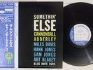 CANNONBALL ADDERLEY SOMETHIN' ELSE BLUE NOTE GXF 3001 Japan OBI Vinyl LP