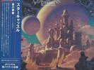STARCASTLE - CITADEL 2011 JAPAN MINI LP CD