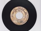 RUNNING ROUND  -  MICHAEL ROSE   (70 REGGAE ROCKERS  7