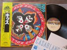 KISS Rock And Roll Over JAPAN LP 22S-5 Polystar 1980 reissue #5 w/YELLOW OBI