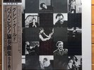 Glenn Gould - Bach Piano Concertos - CBS Sony 2LP, 40AC 1612 3