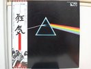PINK FLOYD / DARK SIDE OF THE MOON. RARE JAPAN ORIG. LP w/BOOKLET & POSTERS NM