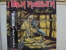 IRON MAIDEN / PIECE OF MIND, RARE JAPAN ORIG. LP w/OBI & INSERT NM