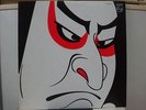 SAMURAI / SAME, RARE JAPAN ORIG. PHILIPS LP w/ INSERT PSYCH PROG POKORA NM