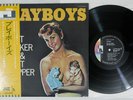 CHET BAKER,ART PEPPER SEXTET PLAYBOYS LIBERTY LLR-8884 Japan OBI Vinyl LP