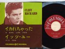 CLIFF RICHARD A GIRL LIKE YOU COLUMBIA LL 3038 Japan Vinyl 7